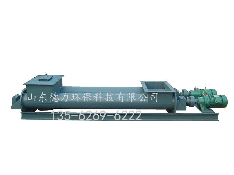 双管螺旋稳流给料机